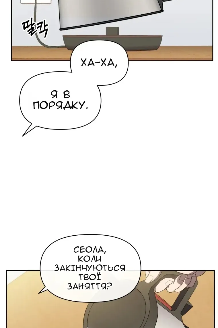 Сторінка 80