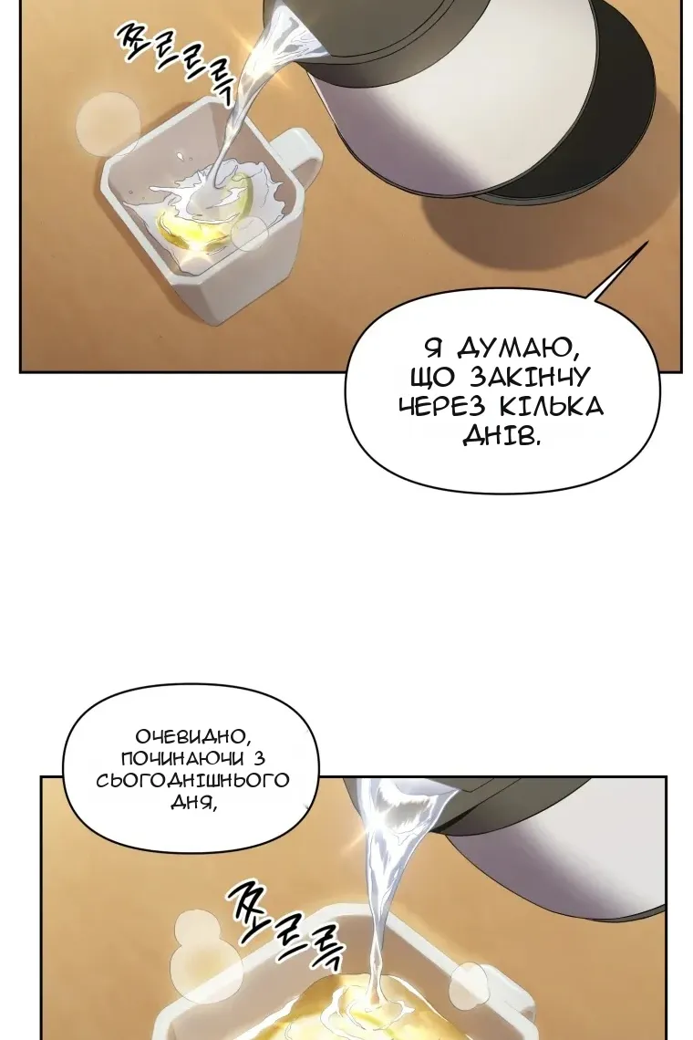 Сторінка 81