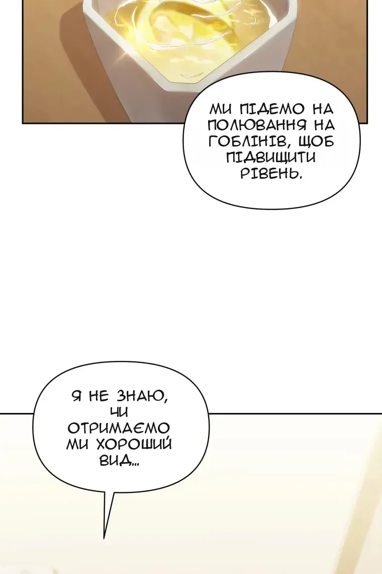 Сторінка 82