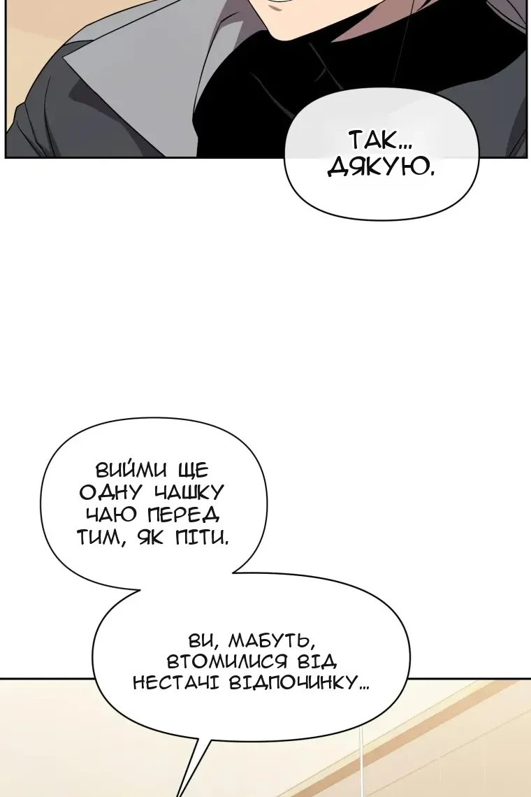 Сторінка 85