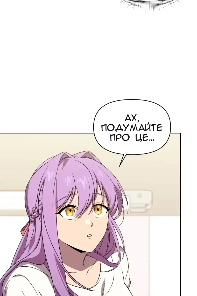 Сторінка 87
