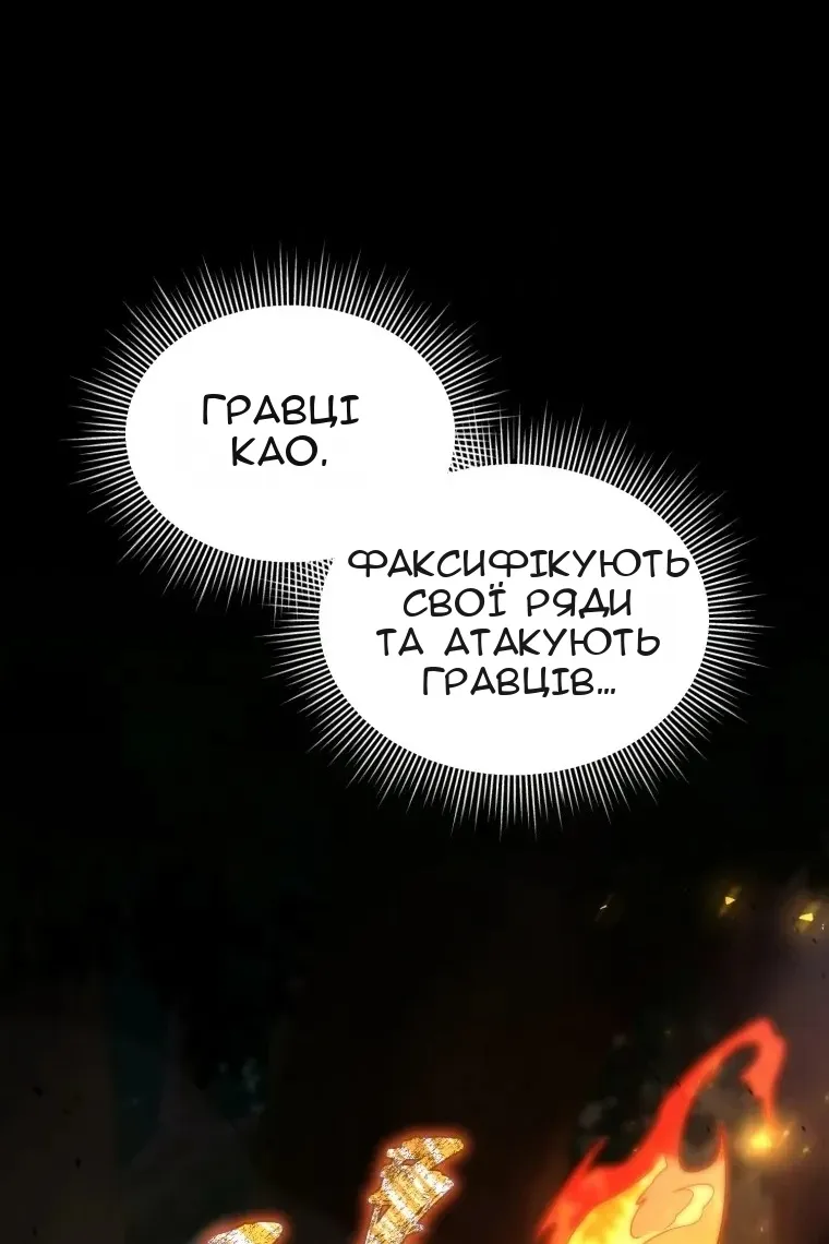 Сторінка 92