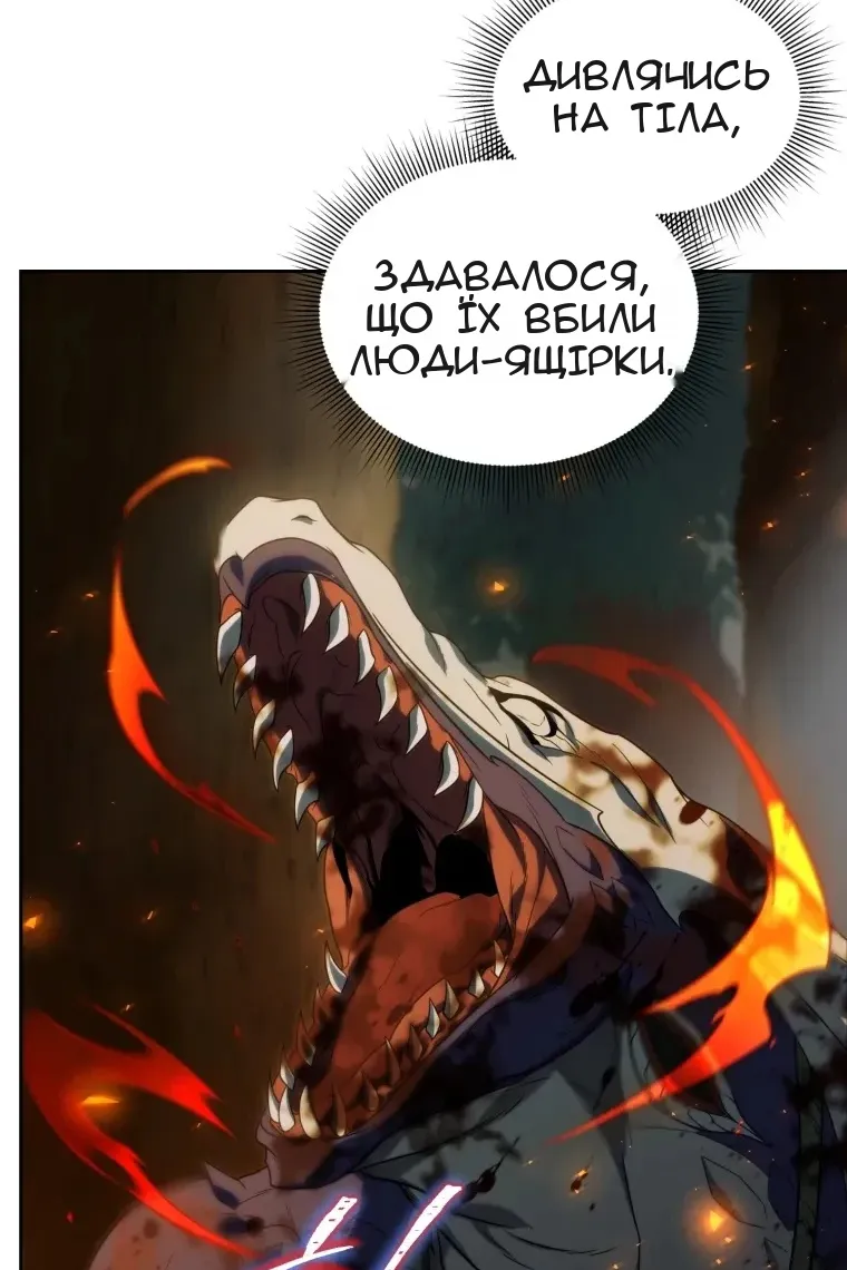 Сторінка 96