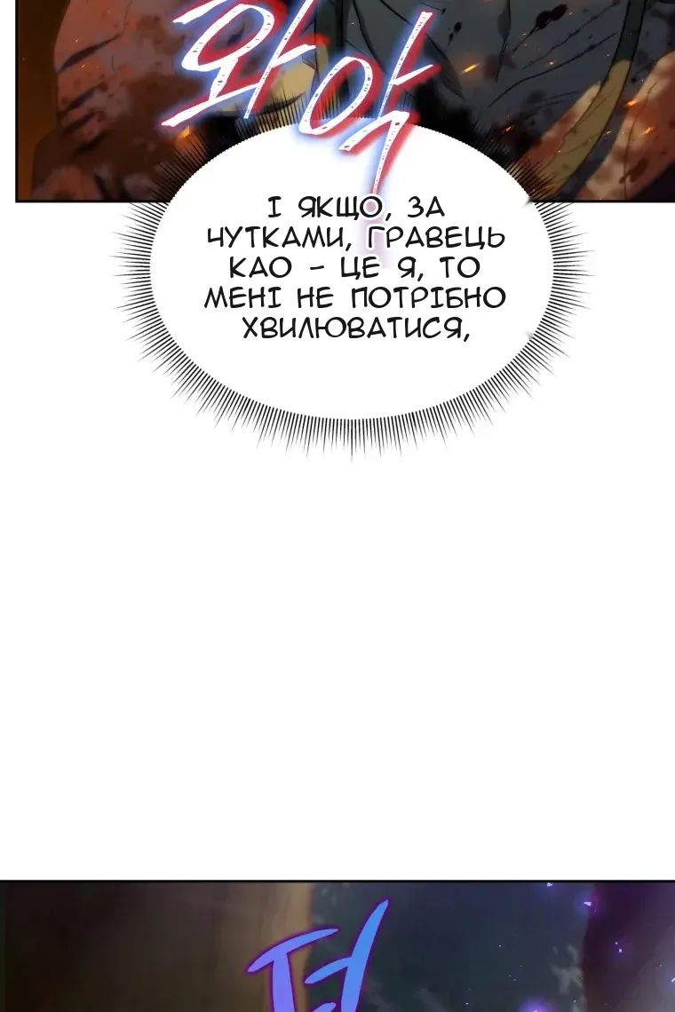 Сторінка 97