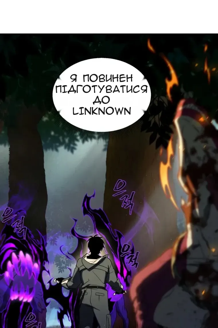 Сторінка 99