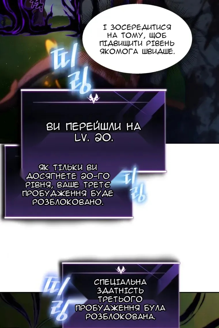 Сторінка 100