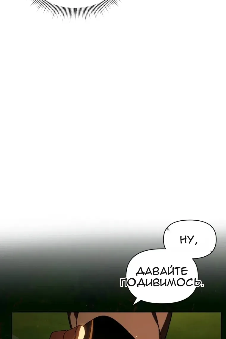 Сторінка 103