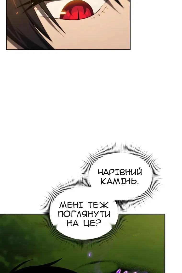 Сторінка 108