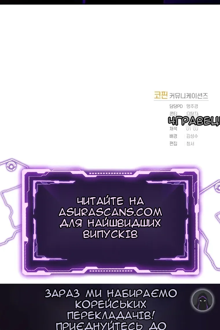 Сторінка 111