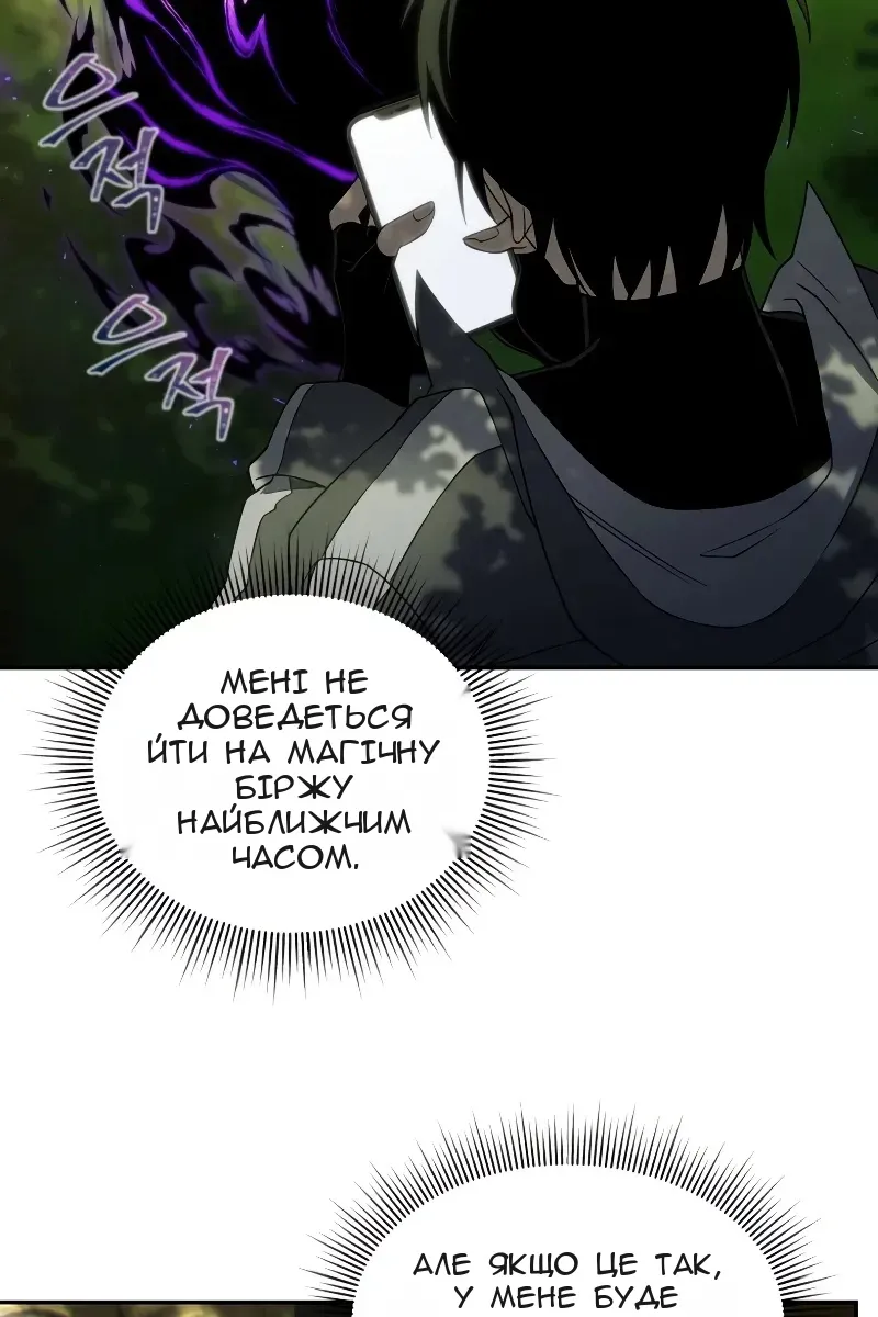 Сторінка 10
