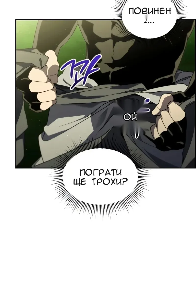 Сторінка 12
