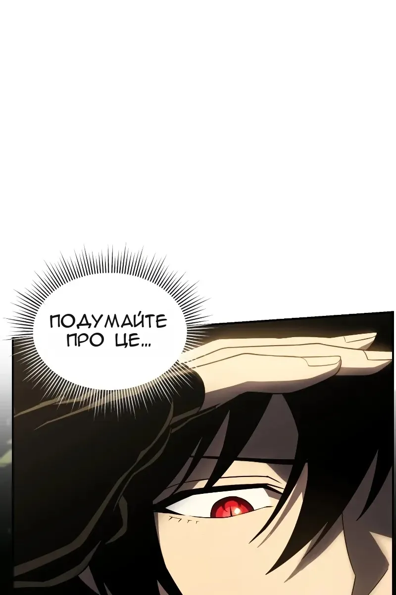 Сторінка 20
