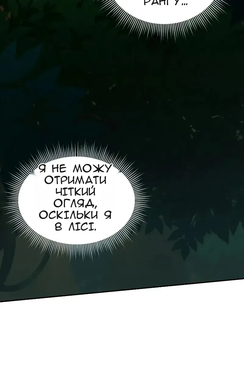 Сторінка 23