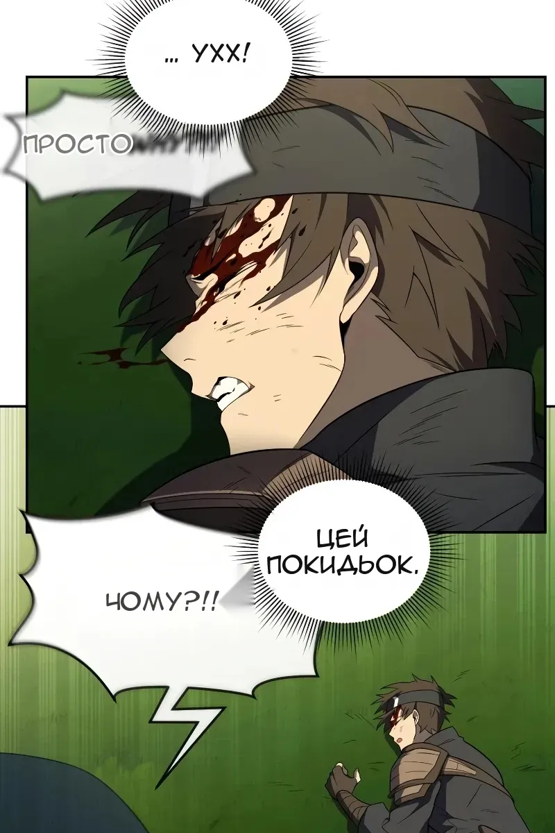 Сторінка 30