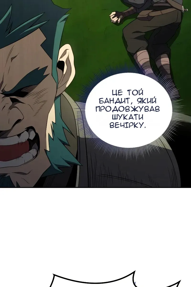 Сторінка 31