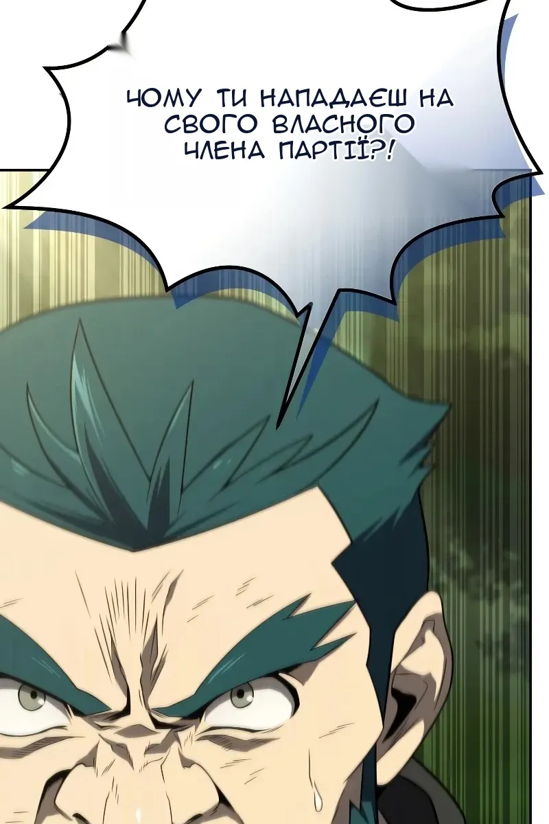 Сторінка 32