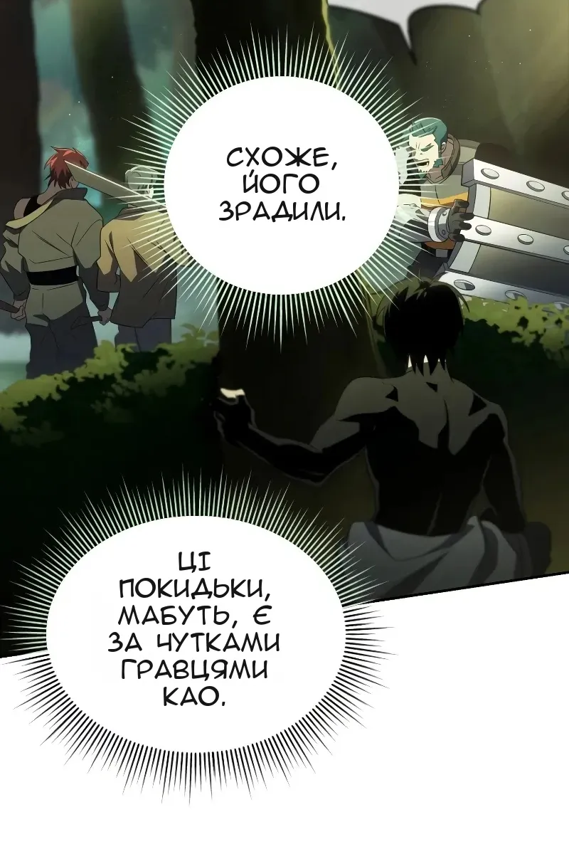 Сторінка 35