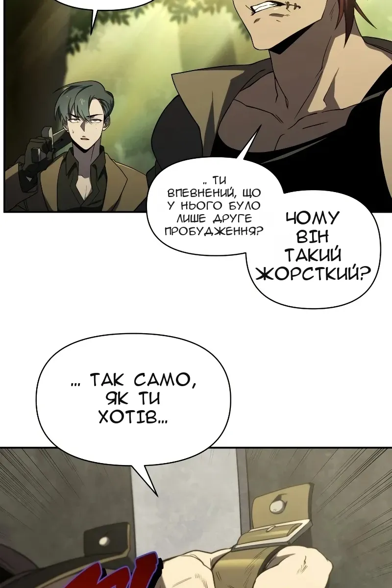 Сторінка 41