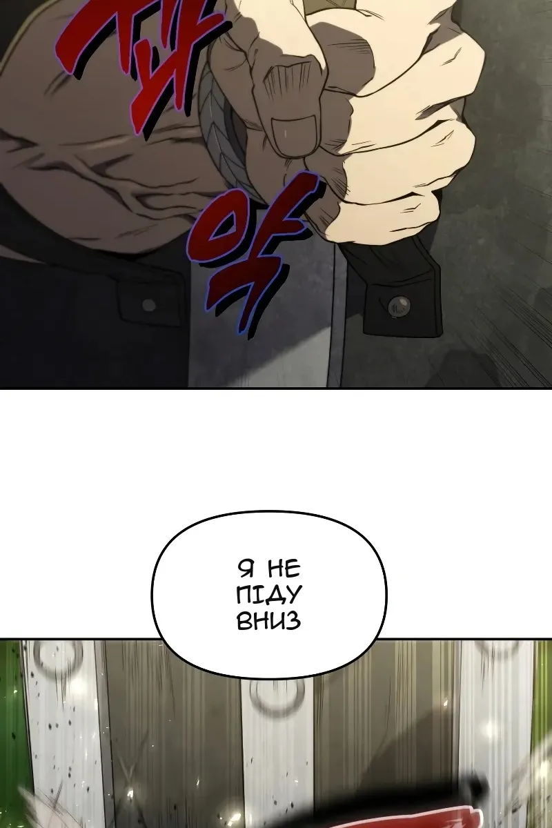 Сторінка 42