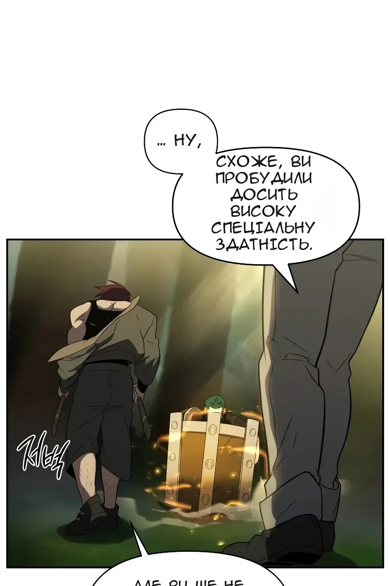 Сторінка 46