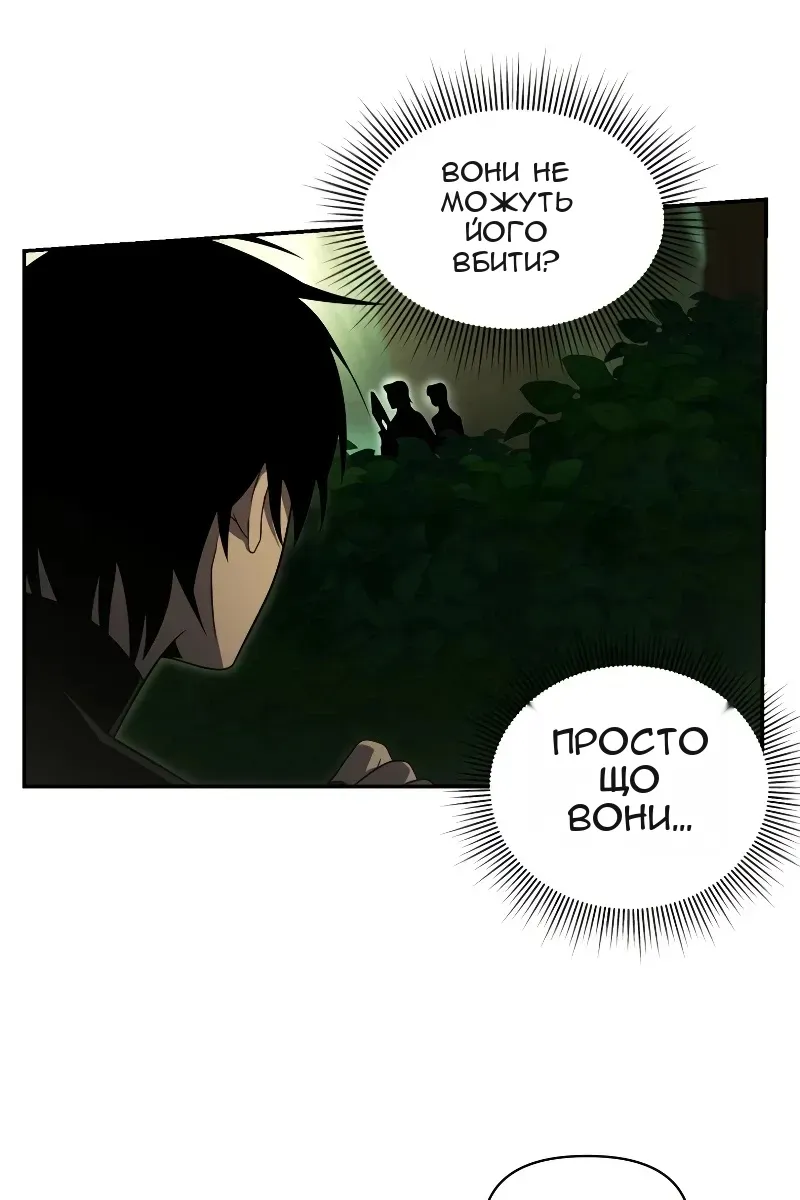 Сторінка 50