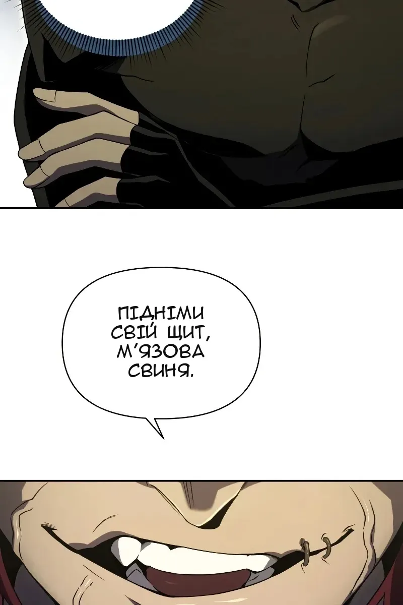 Сторінка 56