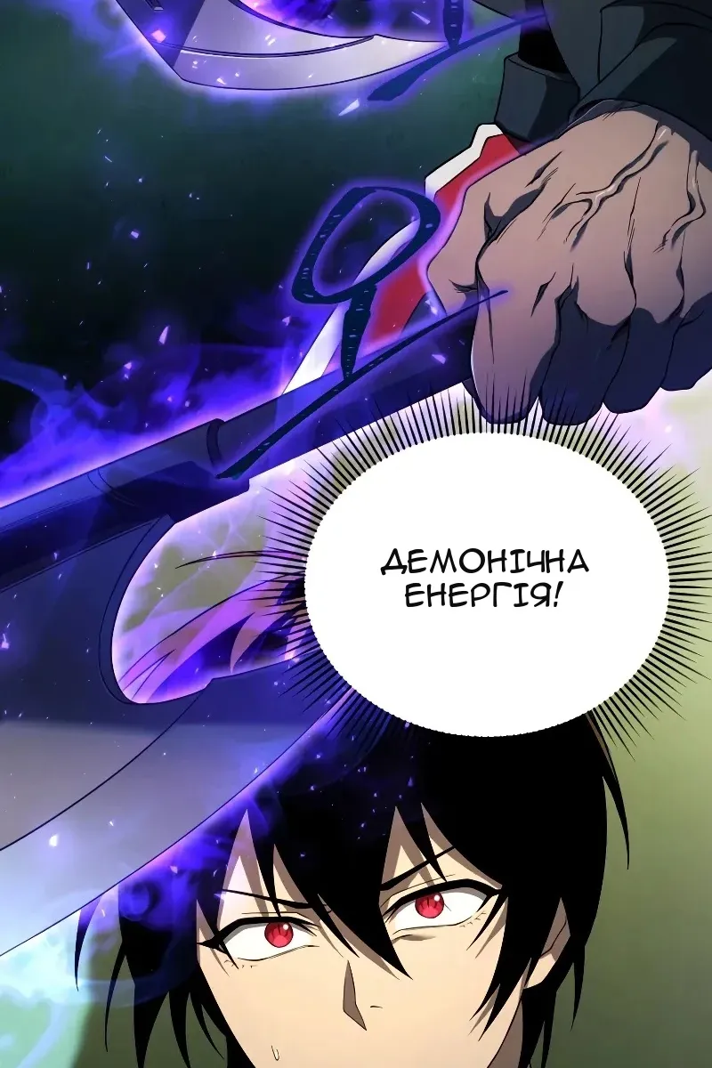 Сторінка 61