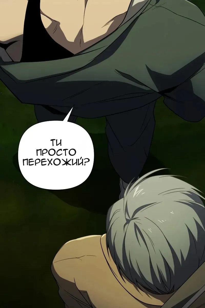 Сторінка 65