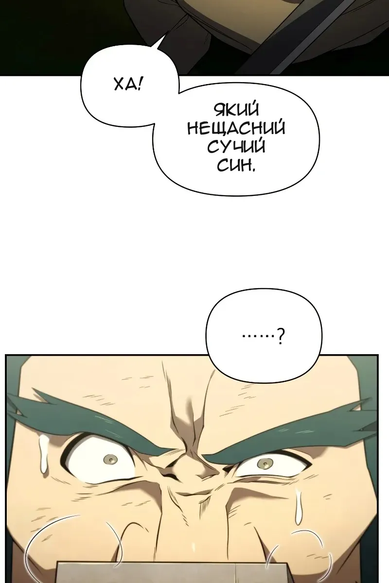 Сторінка 66
