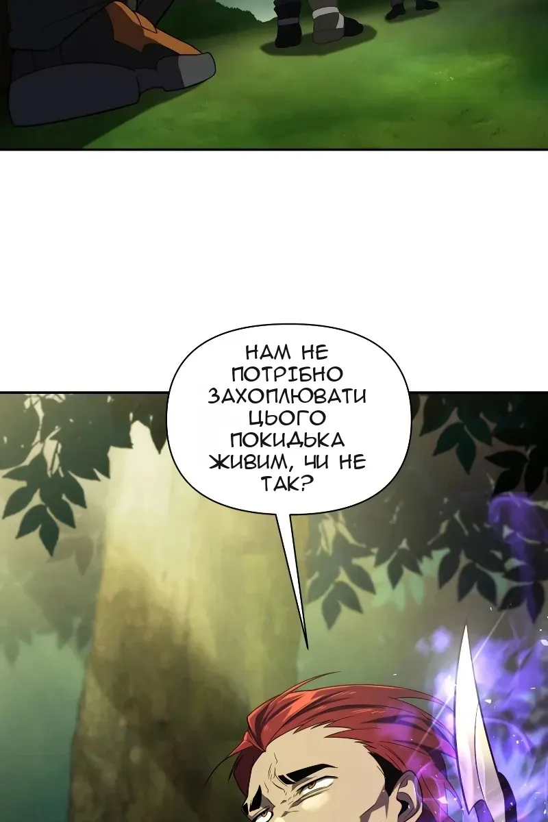 Сторінка 68