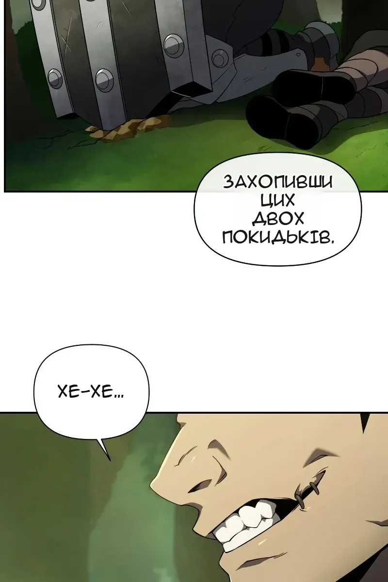 Сторінка 71