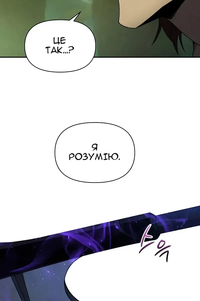 Сторінка 72