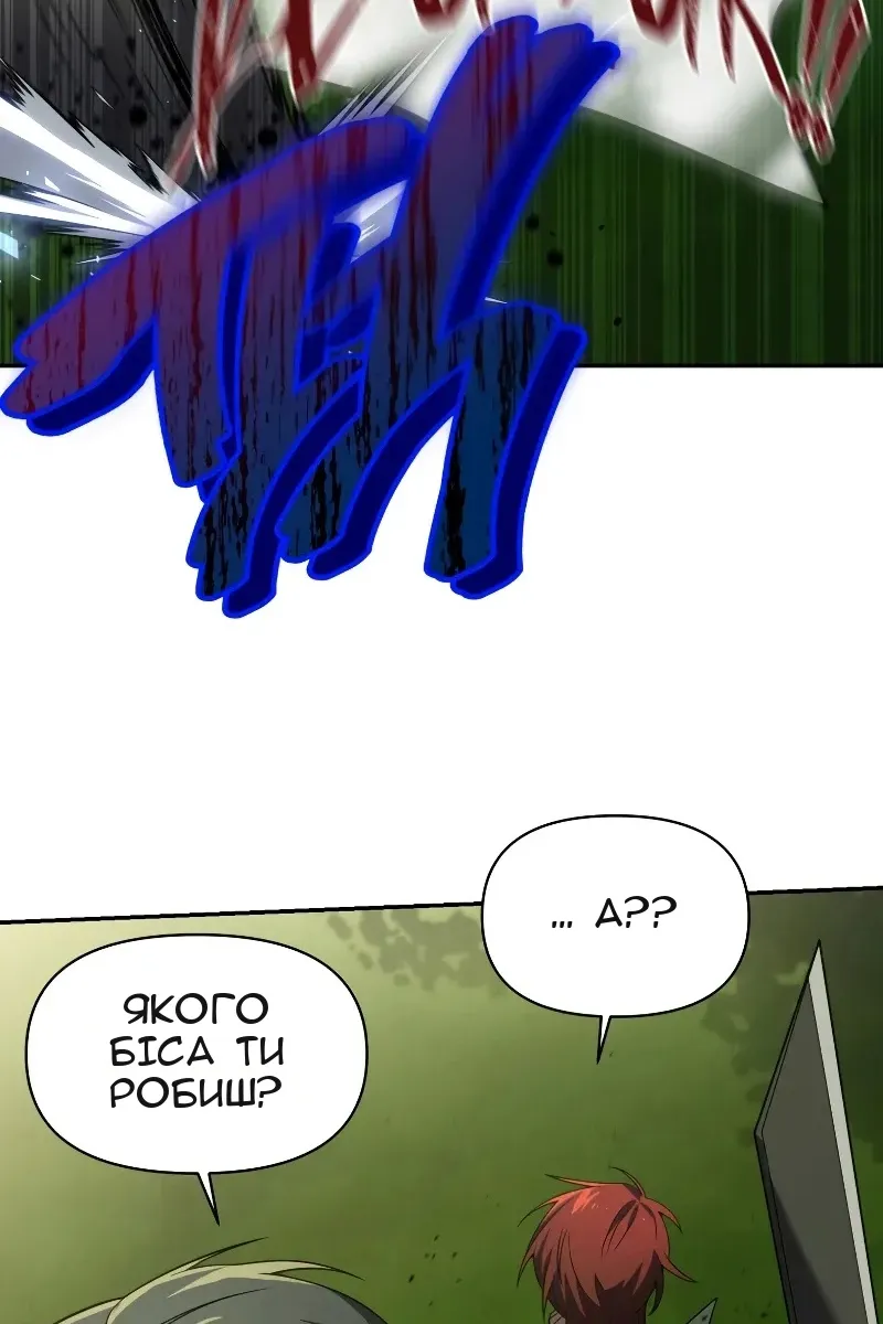 Сторінка 81