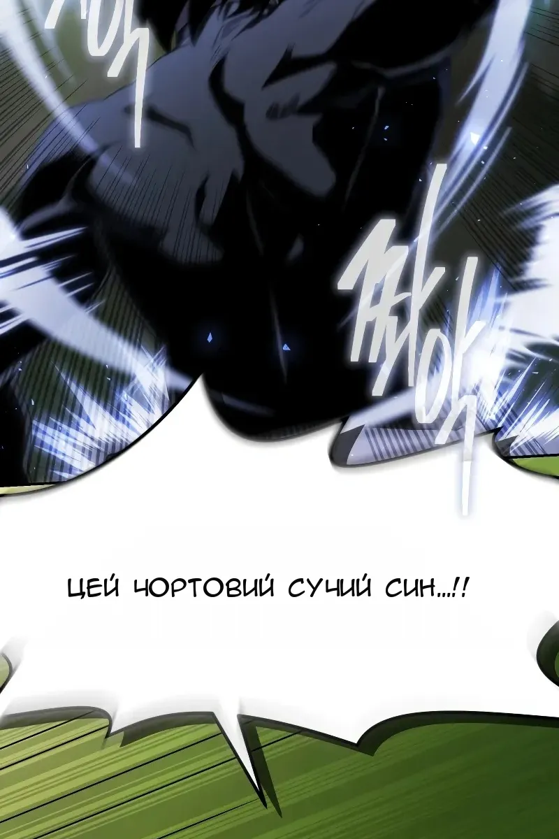 Сторінка 87