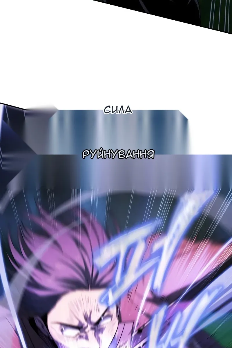 Сторінка 91