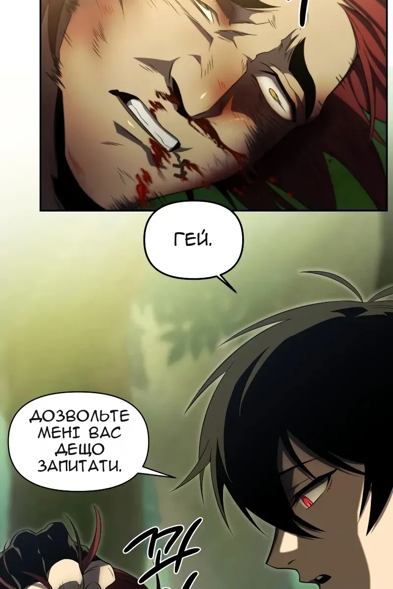 Сторінка 98