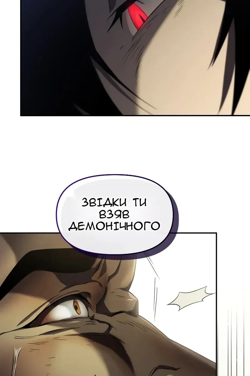 Сторінка 100