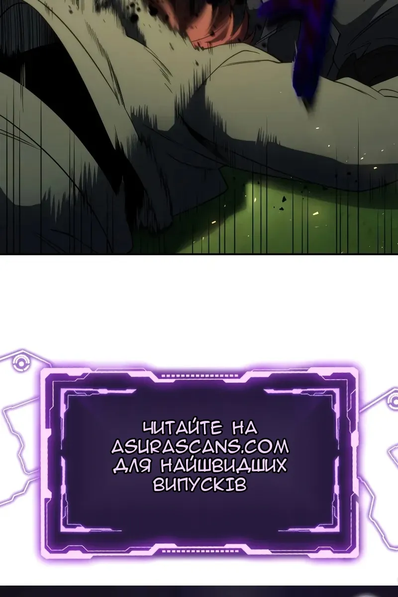 Сторінка 102