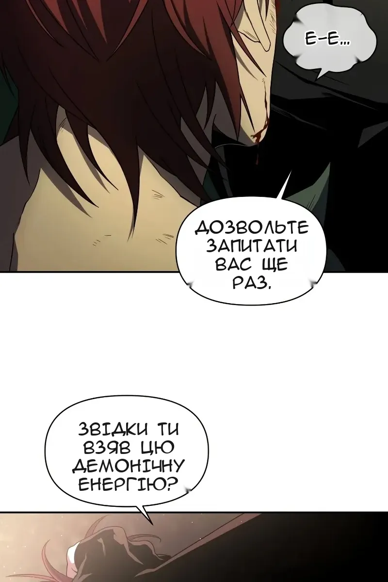 Сторінка 5