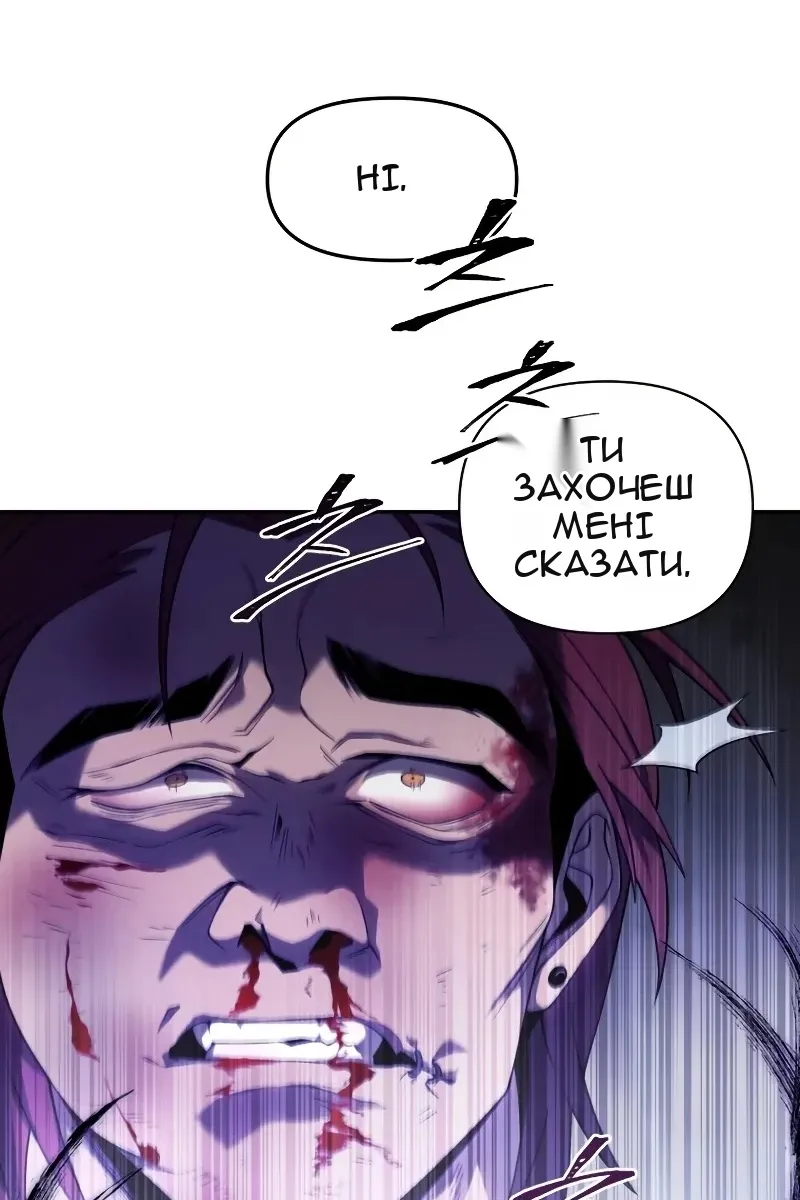 Сторінка 7