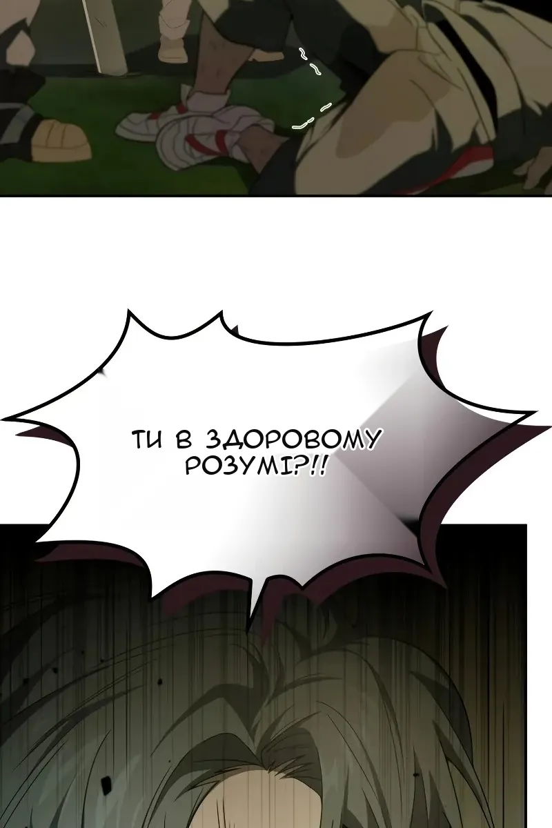 Сторінка 16