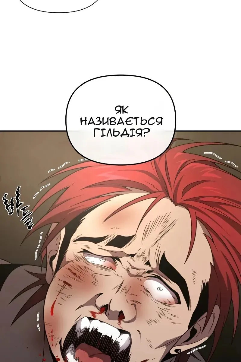 Сторінка 22