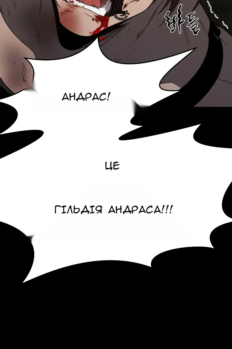 Сторінка 23