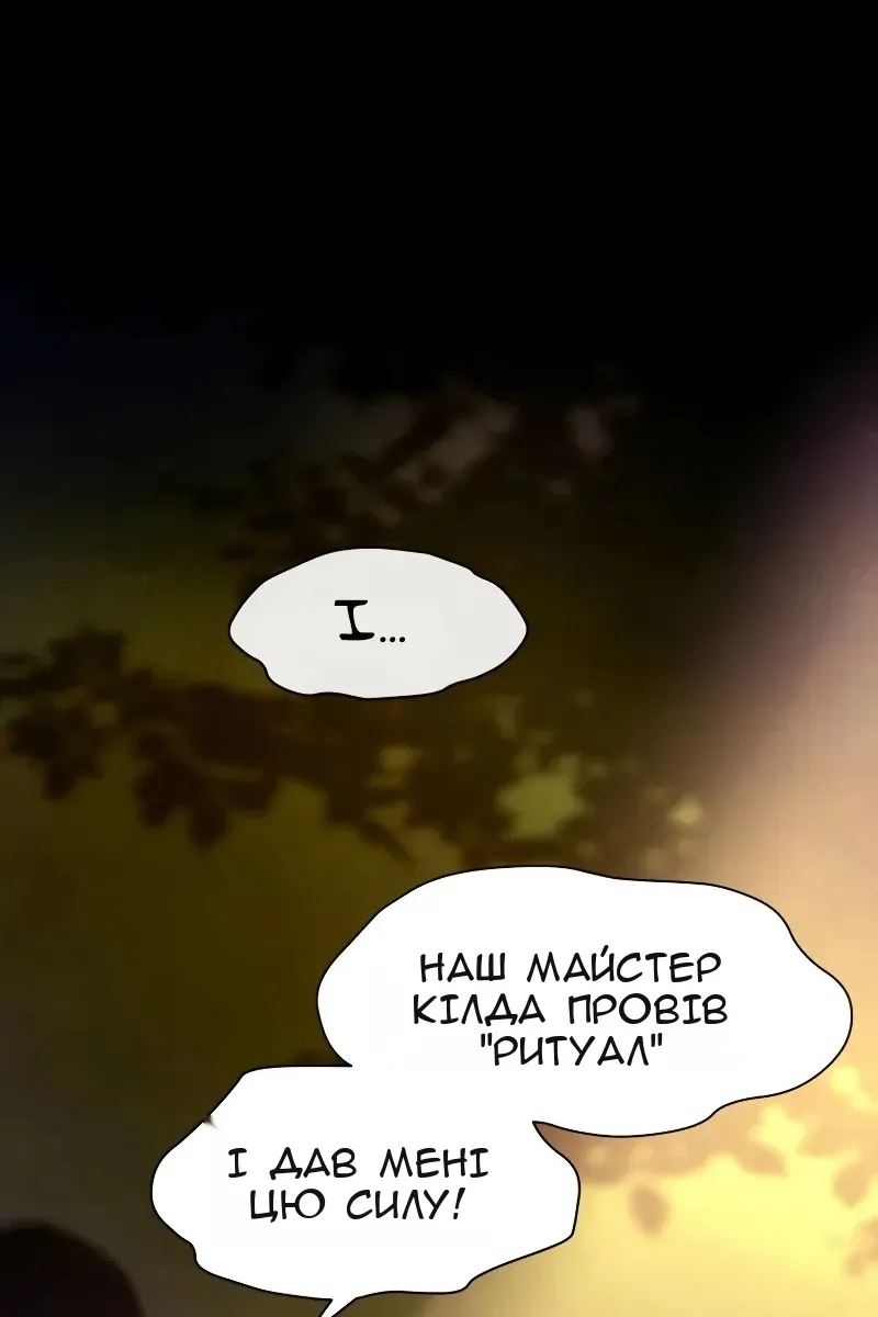 Сторінка 27