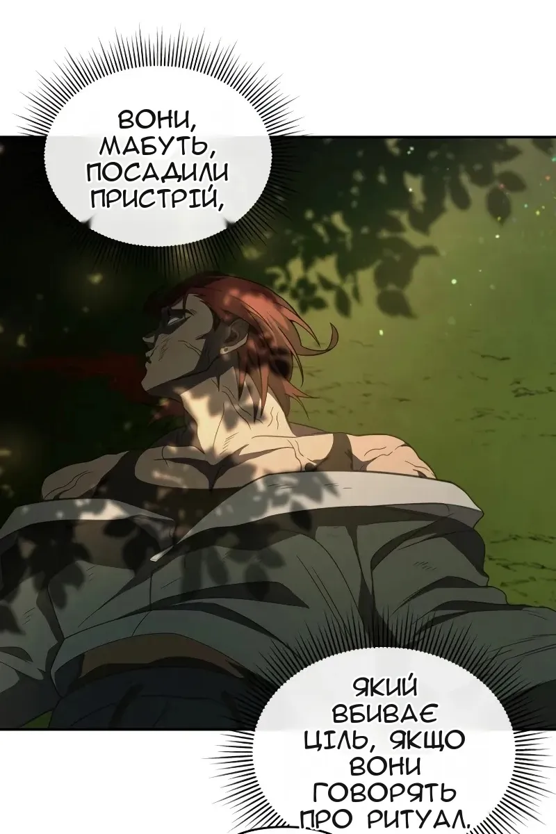 Сторінка 39