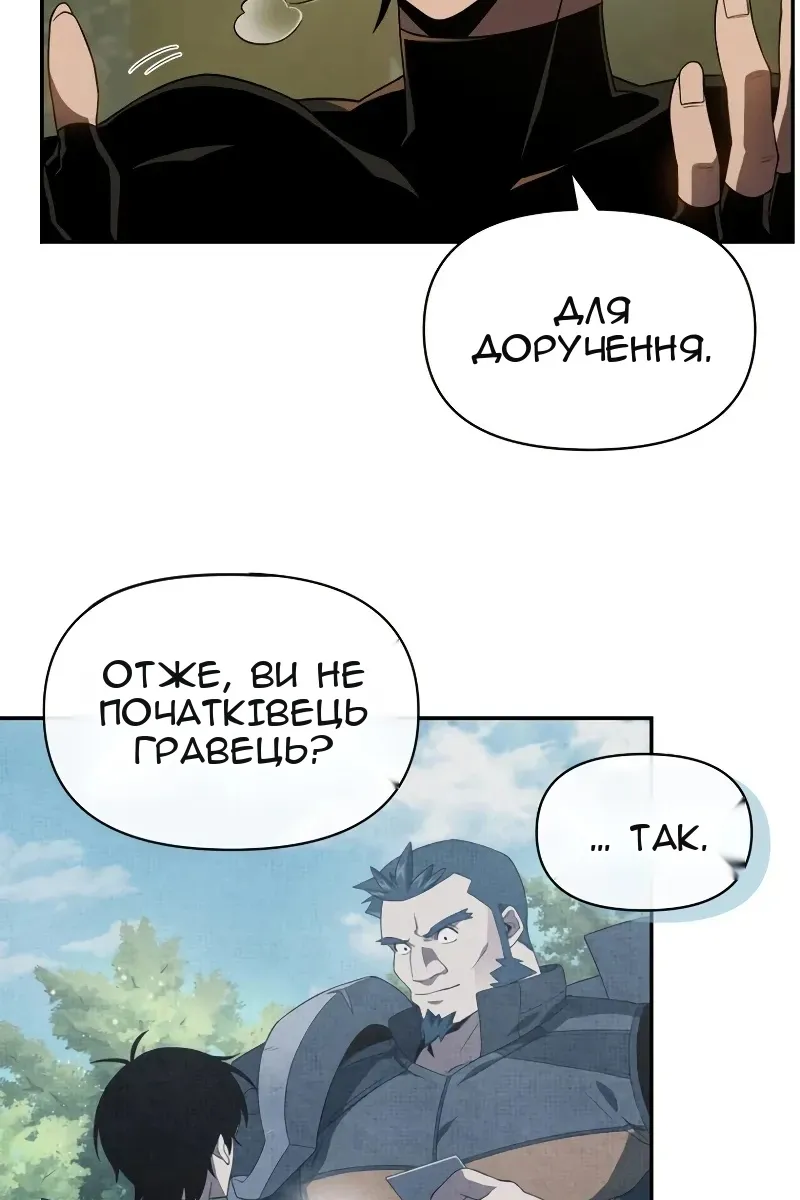 Сторінка 46