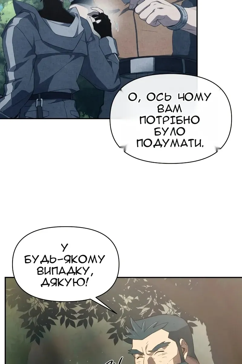 Сторінка 47
