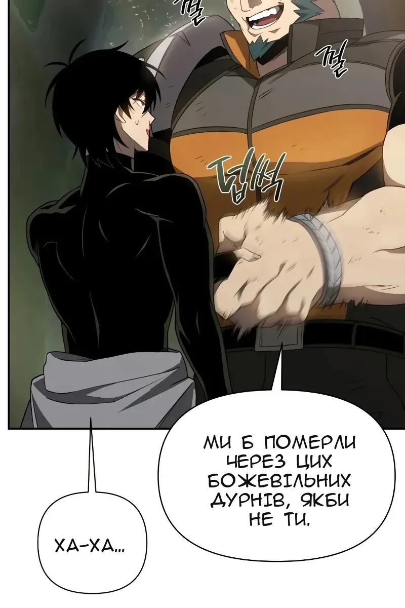 Сторінка 48