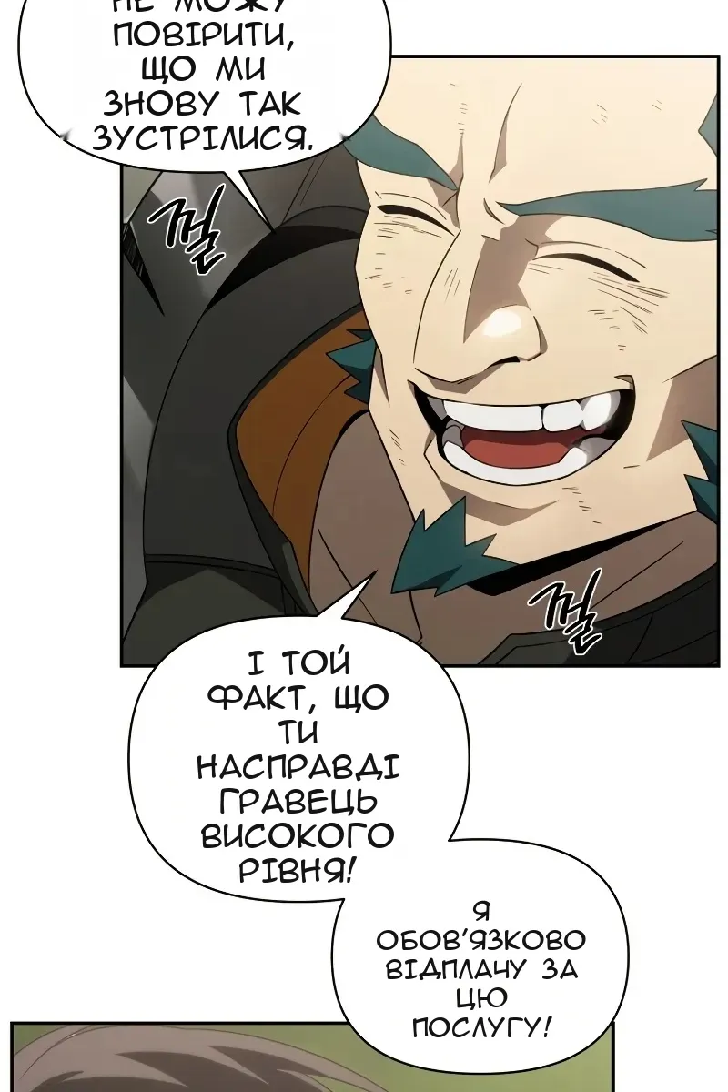 Сторінка 50