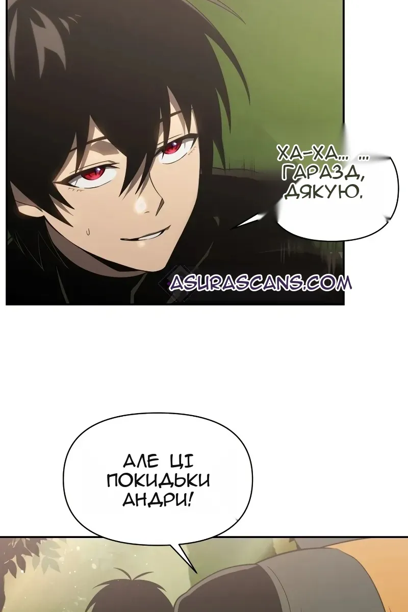 Сторінка 51